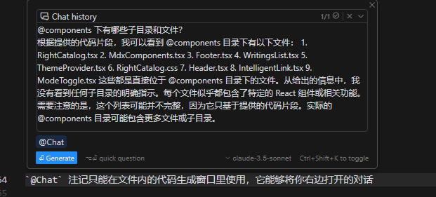 -1 Cursor 使用教程(中文版)