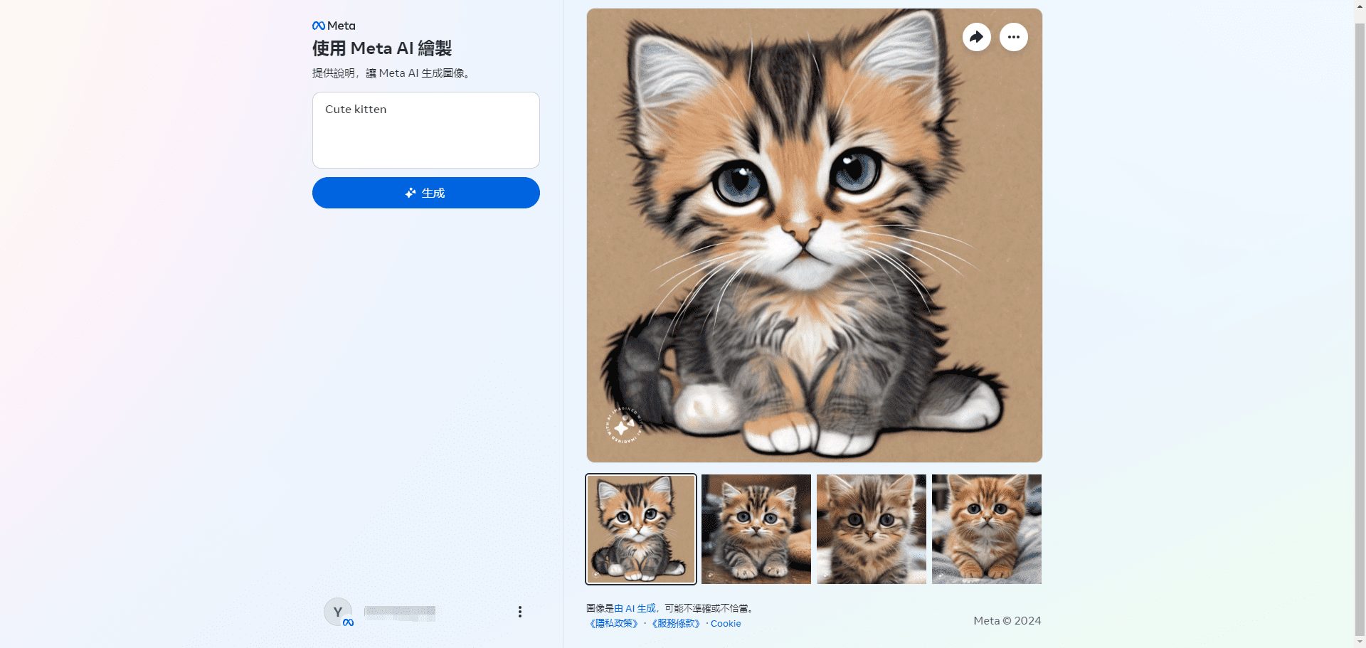 Meta Imagine:Emu模型支持的文字到图像生成工具-1 Meta Imagine:Emu模型支持的文字到图像生成工具