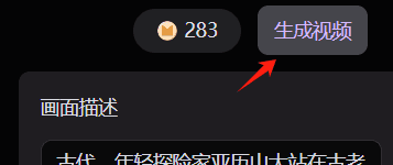 MOKI:美图公司AI短片创作工具,适合动画短片, 网文短剧, 儿童故事绘本-1 MOKI:美图公司AI短片创作工具,适合动画短片, 网文短剧, 儿童故事绘本