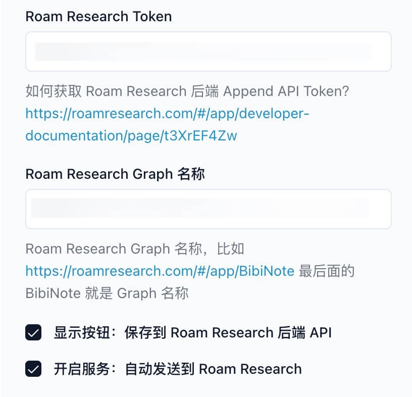 -26 BibiGPT:AI音视频总结内容同步到Notion、飞书、Obsidian等10+平台的完整指南