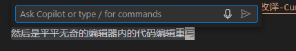 -1 Cursor 使用教程(中文版)