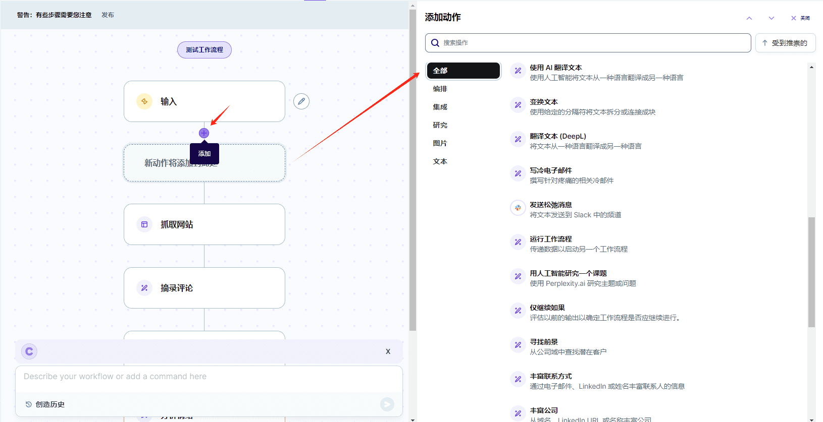 Copy.AI:智能营销文案生成工具,适合营销自动化和电商文案写作-4 Copy.AI:智能营销文案生成工具,适合营销自动化和电商文案写作