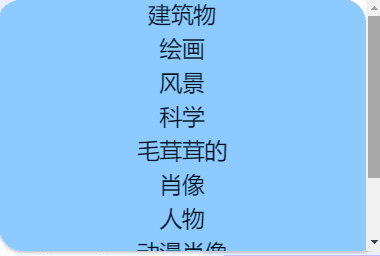 Artbreeder:超强图像控制与图像风格混合工具,适合教学使用-10 Artbreeder:超强图像控制与图像风格混合工具,适合教学使用