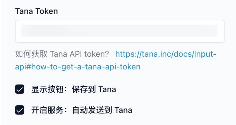 -19 BibiGPT:AI音视频总结内容同步到Notion、飞书、Obsidian等10+平台的完整指南