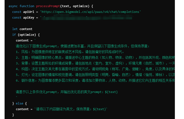 白嫖FLUX1接口关闭,导致本站流量大折损...好吧,开始摸索免费部署FLUX1 API-1 白嫖FLUX1接口关闭,导致本站流量大折损...好吧,摸索如何免费部署FLUX1 API
