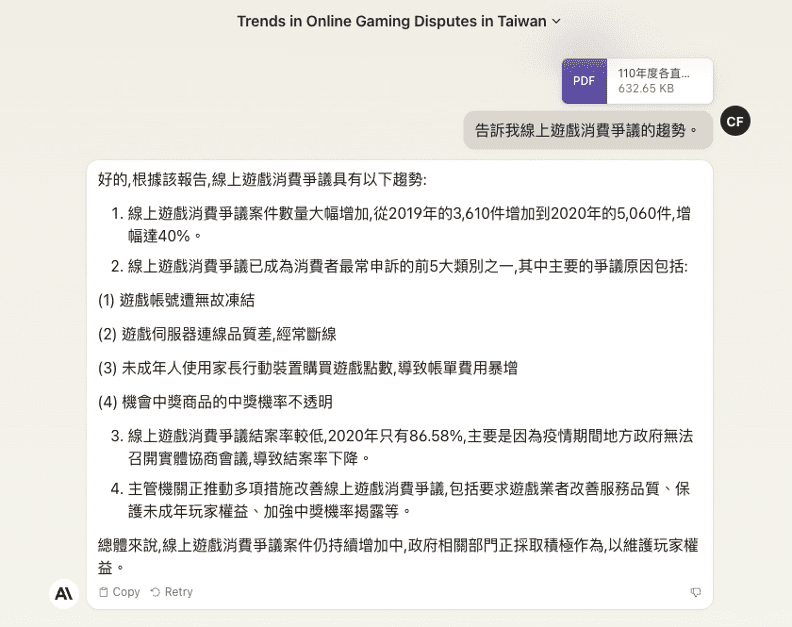 -1 Claude是什么?这个AI大模型如何使用?Claude中文使用教学