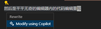 -1 Cursor 使用教程(中文版)
