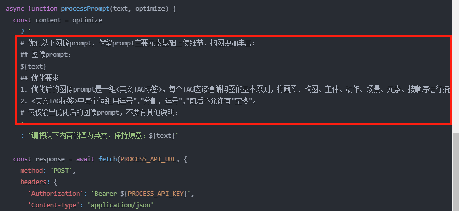 白嫖FLUX1接口关闭,导致本站流量大折损...好吧,开始摸索免费部署FLUX1 API-1 白嫖FLUX1接口关闭,导致本站流量大折损...好吧,摸索如何免费部署FLUX1 API