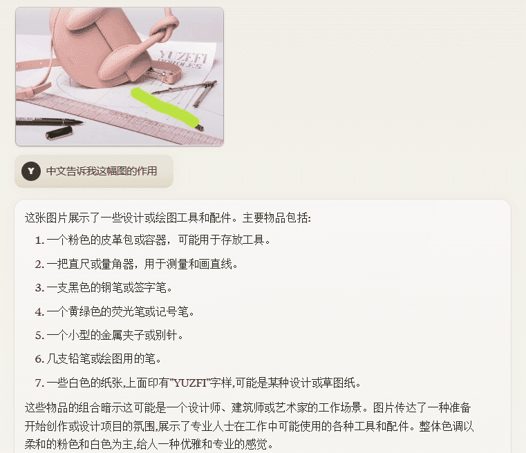 -1 Claude是什么?这个AI大模型如何使用?Claude中文使用教学