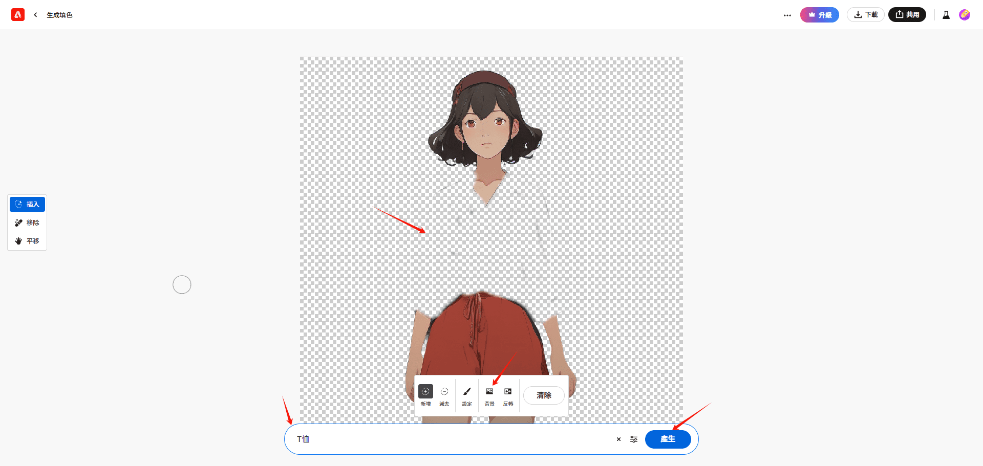 Adobe Firefly(萤火虫):图像生成式AI套件|免费使用萤火虫图片编辑工具-9 Adobe Firefly(萤火虫):图像生成式AI套件|免费使用萤火虫图片编辑工具