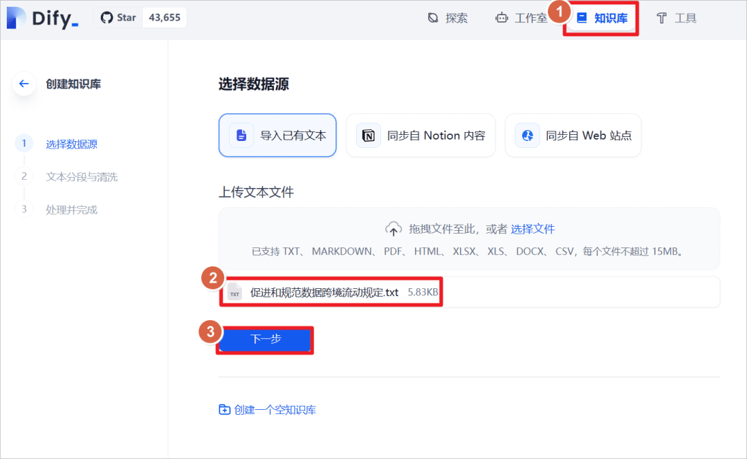 安装 Dify 并集成 Ollama 和 Xinference-1 安装 Dify 并集成 Ollama 和 Xinference
