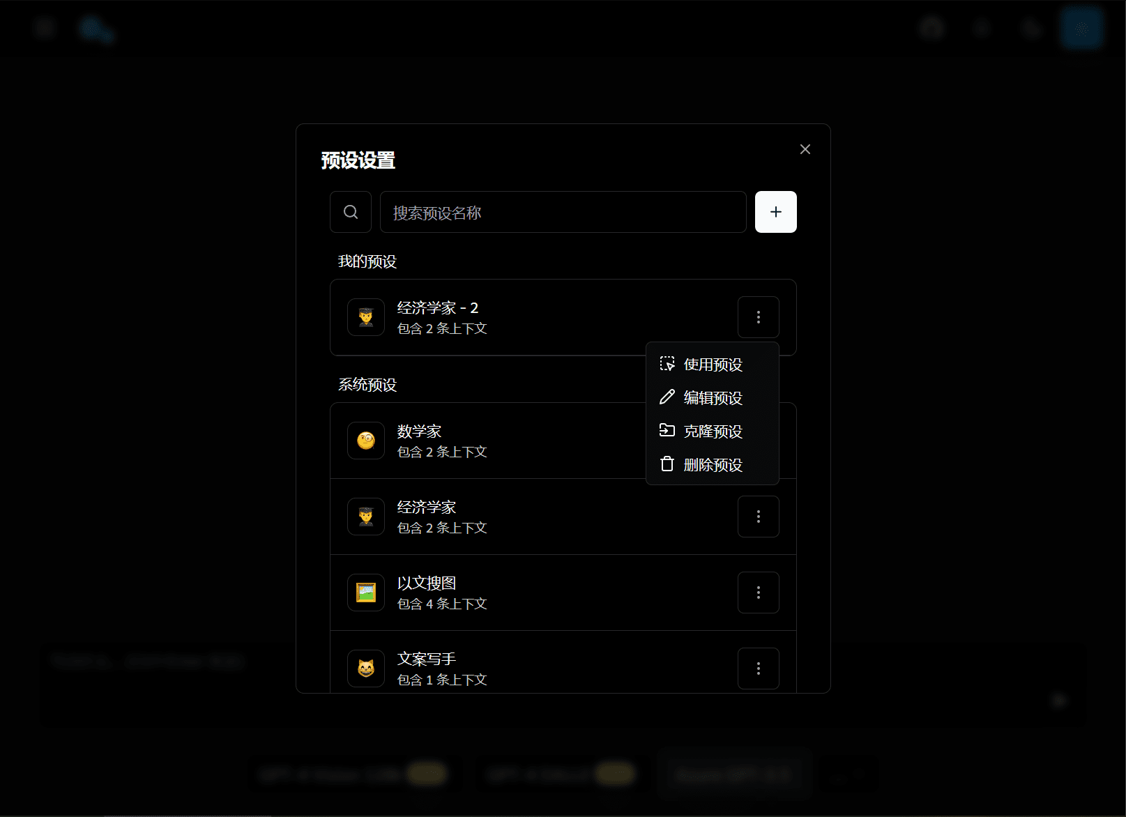-5 CoAI.Dev (Chat Nio):AI聚合应用 一站式 B/C 端解决方案,支持弹性计费和订阅计划模式