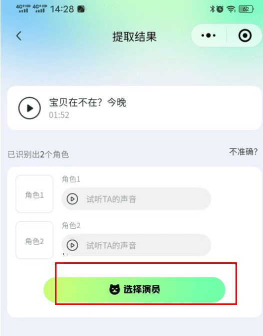 众影AI动画:AI一键生成沙雕动画视频-1 众影AI动画:AI一键生成沙雕动画视频,创作动画短视频赚钱