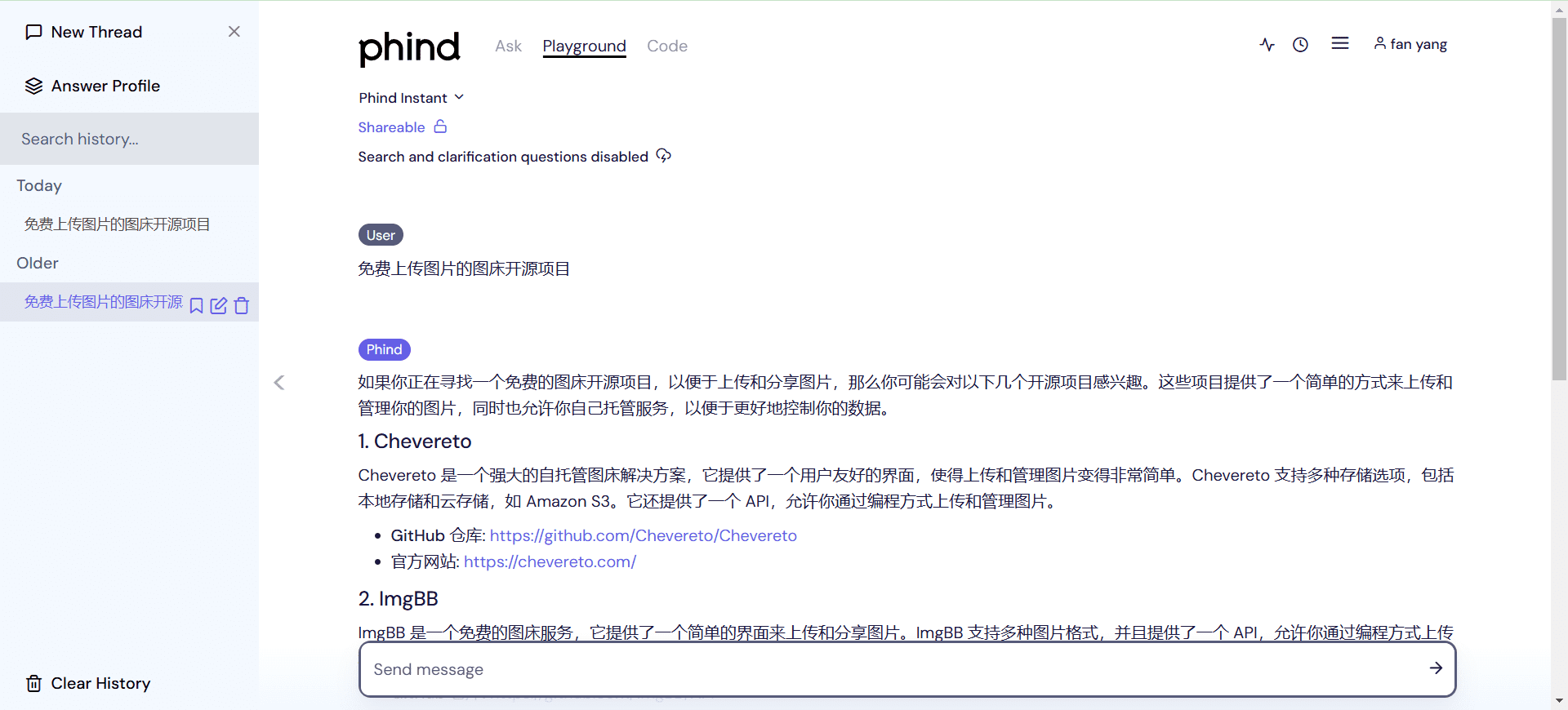 Phind:智能AI搜索引擎与聊天机器人,专为开发者设计的代码搜索引擎-1 Phind:智能AI搜索引擎与聊天机器人,专为开发者设计的代码搜索引擎