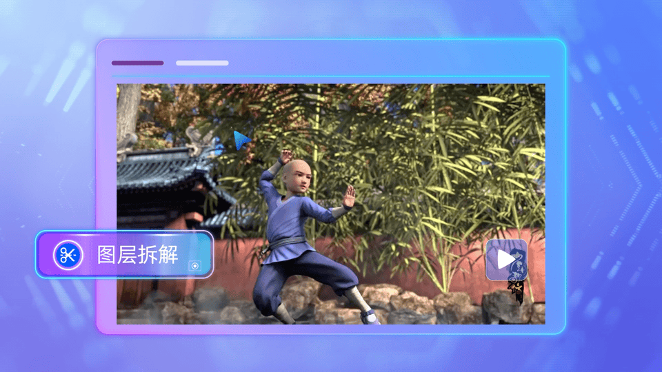寻光AI:达摩院推出的一站式视频创作平台(内测)-3 寻光AI:达摩院推出的一站式剧本、分镜、视频创作平台(内测)