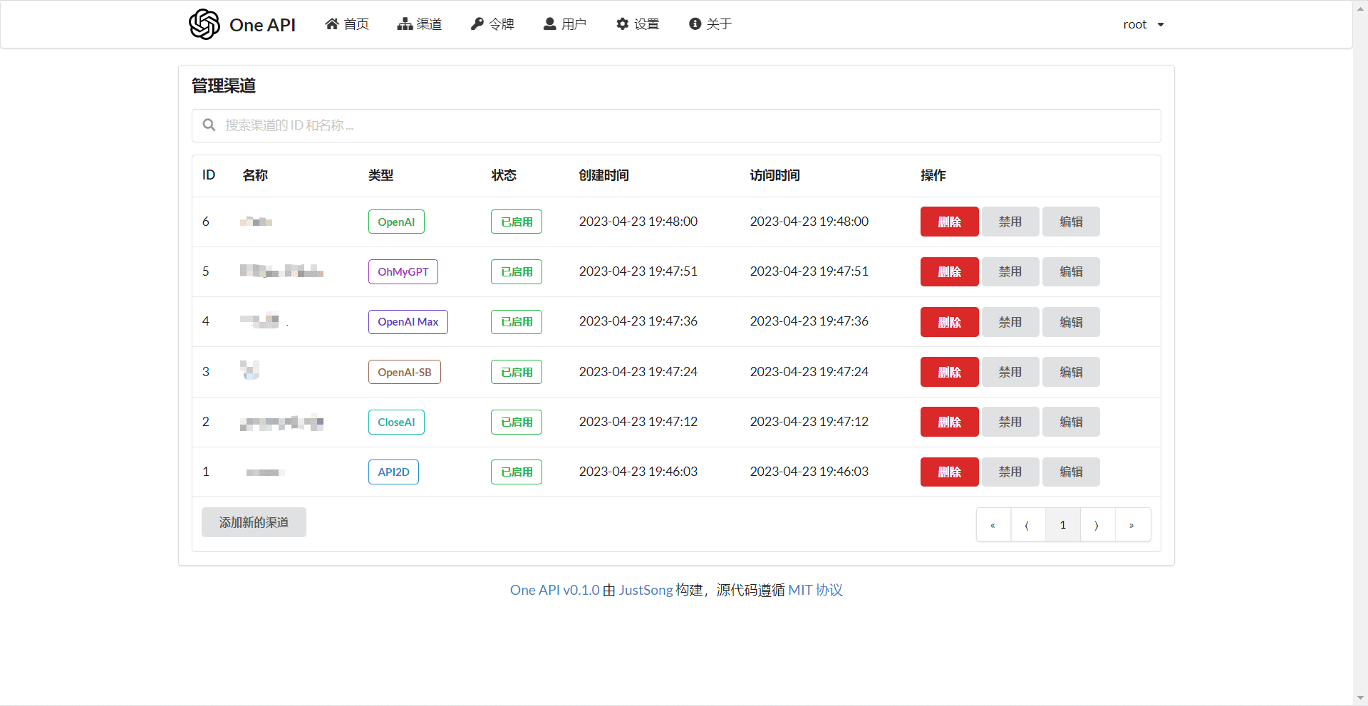 One API:多模型API管理与负载均衡,分发系统-1 One API:多模型API管理与负载均衡,分发系统