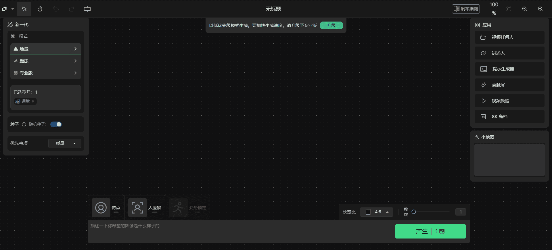 RenderNet:锁定面部特征,创建人物一致性的图像、视频运镜到口播视频-1 RenderNet:锁定面部特征,创建人物一致性的图像、视频运镜到口播视频