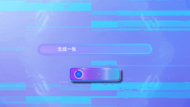 寻光AI:达摩院推出的一站式视频创作平台(内测)-2 寻光AI:达摩院推出的一站式剧本、分镜、视频创作平台(内测)