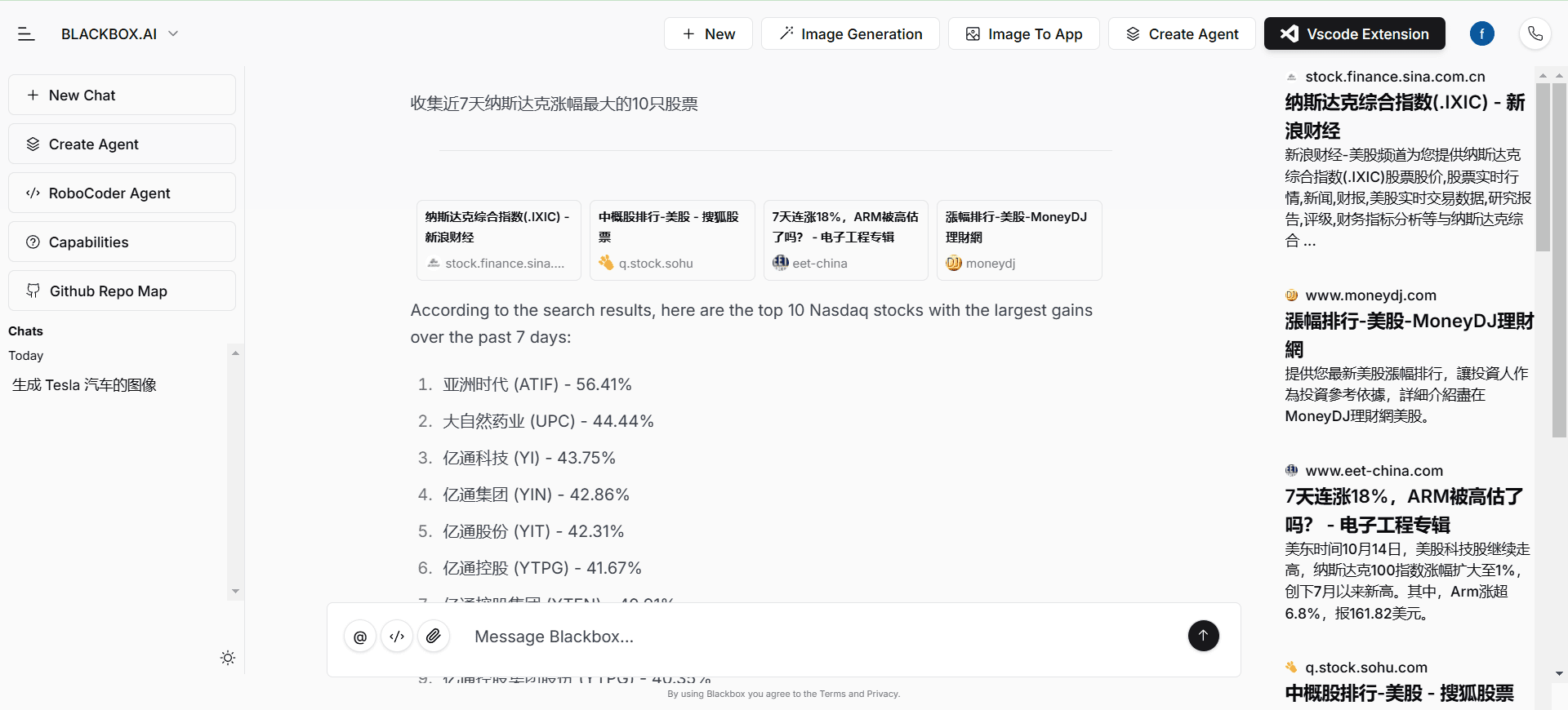 Blackbox:集成多模型智能体对话,独家Blackbox模型编程助手-1 Blackbox:集成多模型智能体对话,独家Blackbox模型编程助手