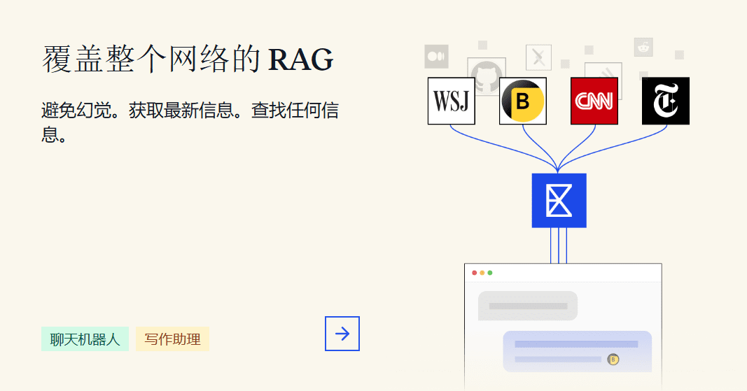 Exa AI:专为AI设计的智能搜索引擎-1 Exa:专为AI设计的智能搜索引擎(API搜索服务)