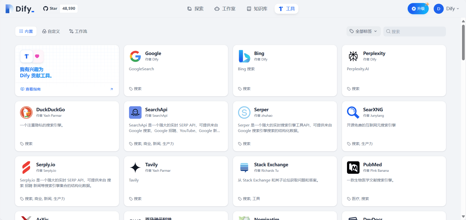 Dify:生成式AI应用开发平台,可视化编排, 支持私有化部署-1 Dify:生成式AI应用开发平台,可视化编排, 支持私有化部署