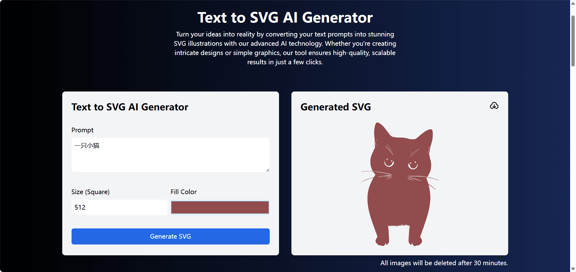 SVG.la: AI 支持的 SVG 图形生成与转换平台,矢量图形转换-1 SVG.la:从文本或图像转换SVG图形,矢量图形转换