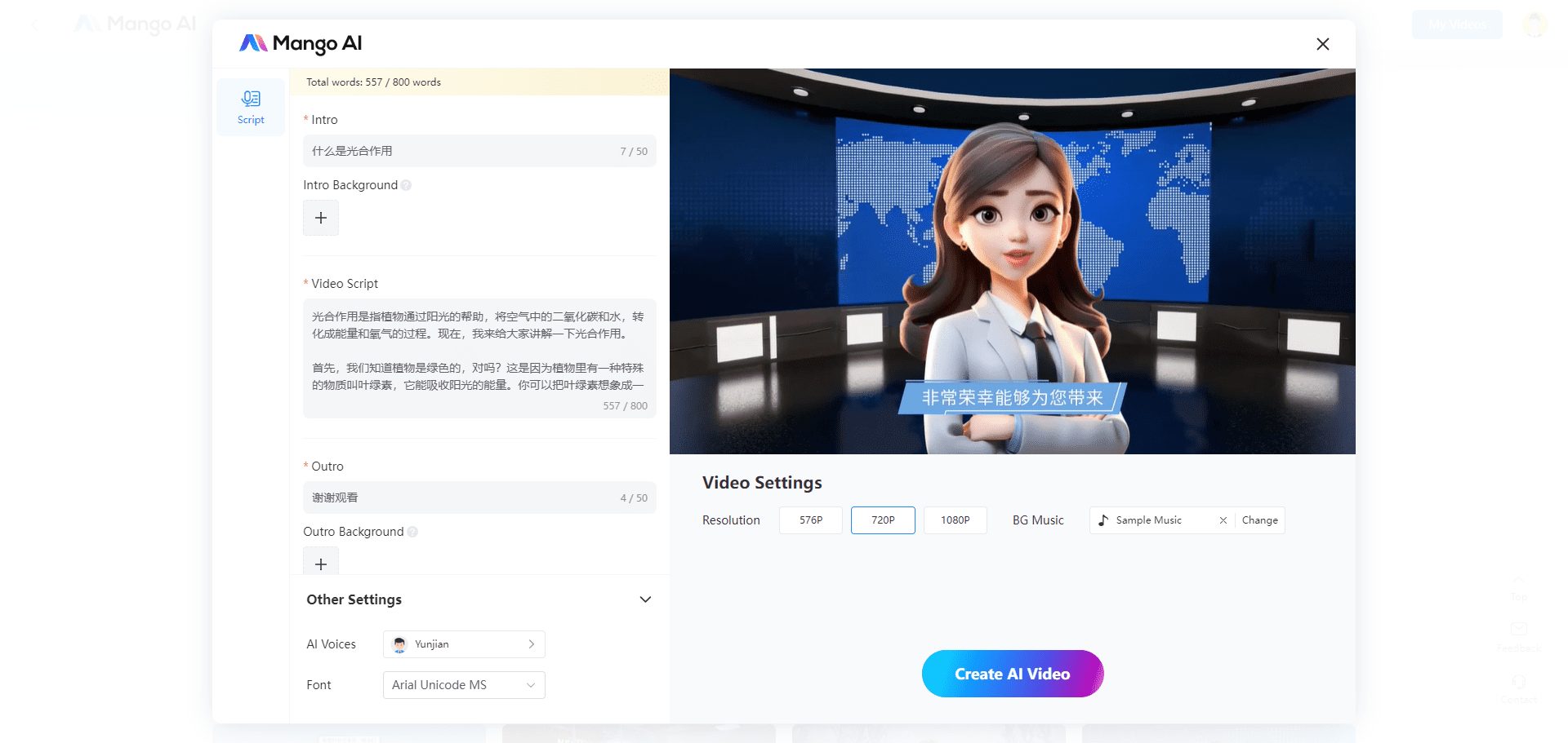 Mango Animate:AI生成由数字人讲解的白板动画视频-2 Mango Animate:AI生成数字人讲解的白板动画演示视频