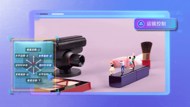 寻光AI:达摩院推出的一站式视频创作平台(内测)-4 寻光AI:达摩院推出的一站式剧本、分镜、视频创作平台(内测)