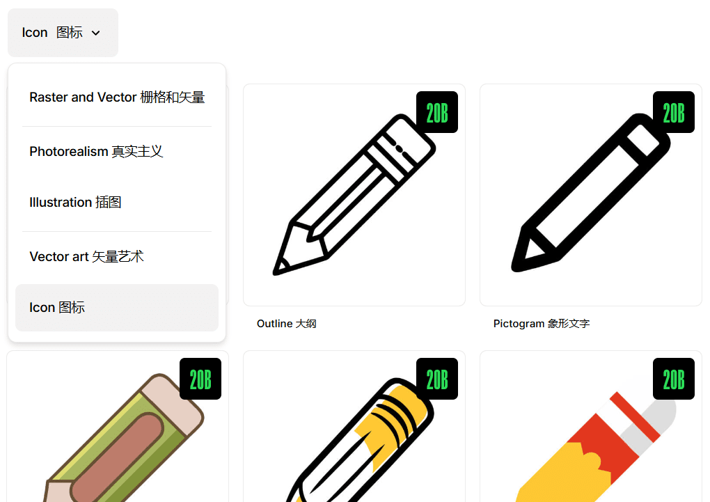 Recraft:专业图像画布,多类细分模型,Recraft V3模型|矢量图|3D图像|插画|图像转SVG-1 Recraft:专业图像画布,多类细分模型,Recraft V3模型|矢量图|3D图像|插画|图像转SVG
