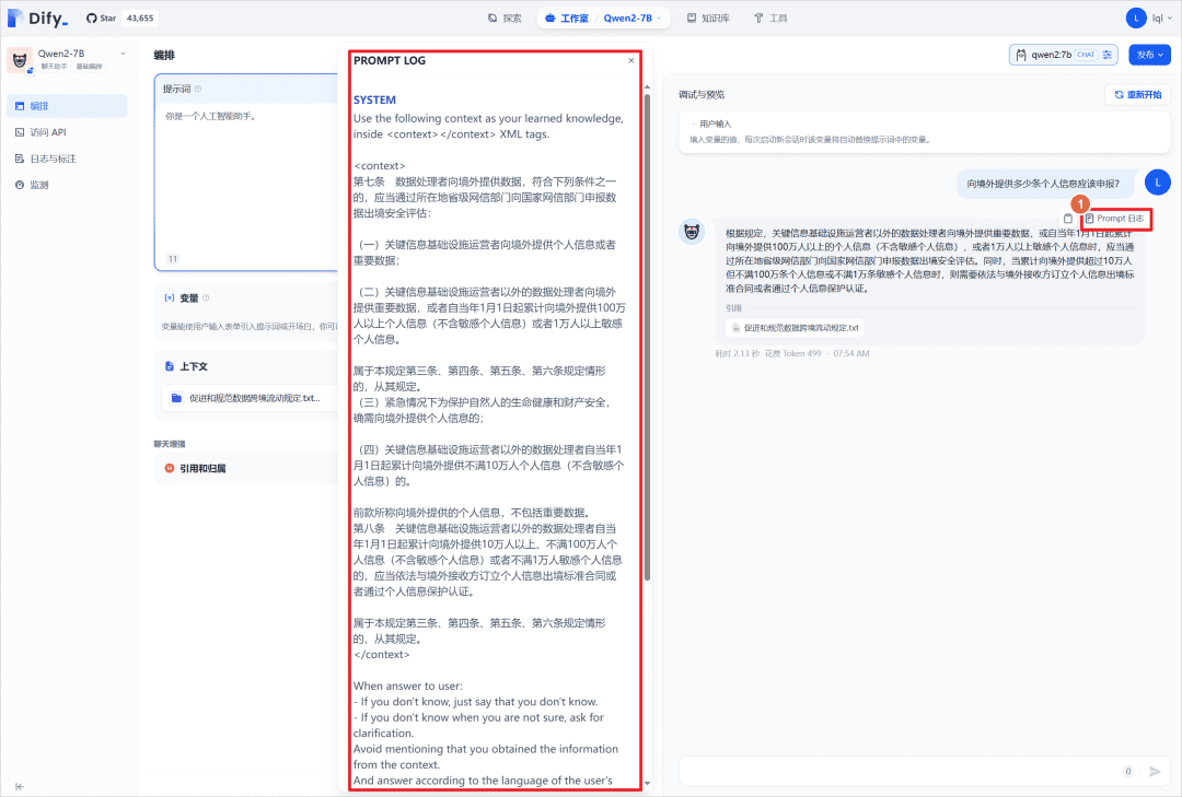 安装 Dify 并集成 Ollama 和 Xinference-1 安装 Dify 并集成 Ollama 和 Xinference