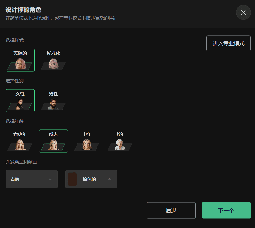 RenderNet:创建具有一致性的角色视频-1 RenderNet:锁定面部特征,创建人物一致性的图像、视频运镜到口播视频