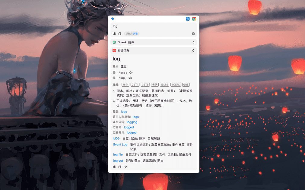 Easydict:支持多种免费/付费翻译服务和离线OCR识别的macOS应用-1 Easydict:支持多种免费/付费翻译服务和离线OCR识别的macOS应用