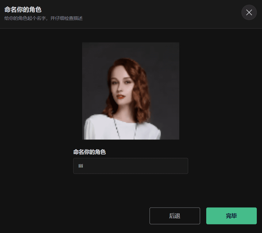 RenderNet:创建具有一致性的角色视频-1 RenderNet:锁定面部特征,创建人物一致性的图像、视频运镜到口播视频