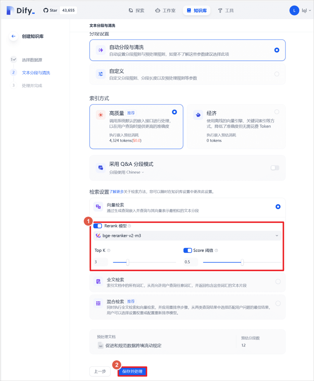安装 Dify 并集成 Ollama 和 Xinference-1 安装 Dify 并集成 Ollama 和 Xinference