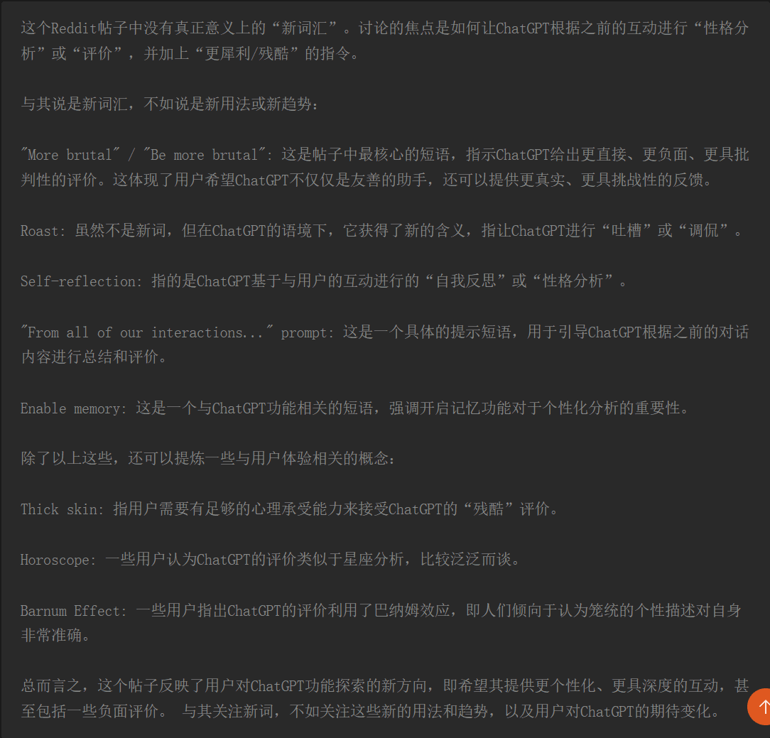 -1 结合大模型使用的19 种全新 SEO 技术(译)