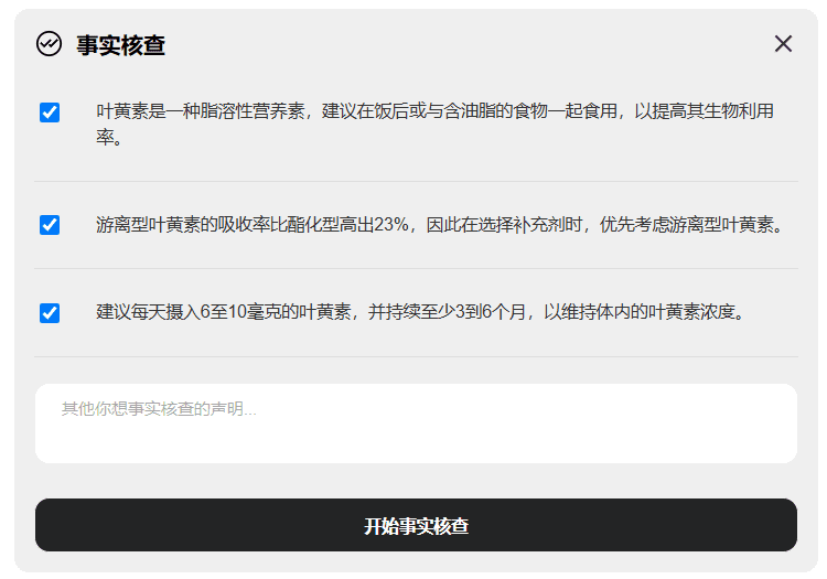 Genspark:智能搜索与信息整合平台-1 Genspark:基于Genspark智能体深度搜索并撰写研究报告
