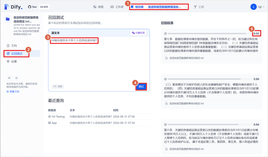 安装 Dify 并集成 Ollama 和 Xinference-1 安装 Dify 并集成 Ollama 和 Xinference