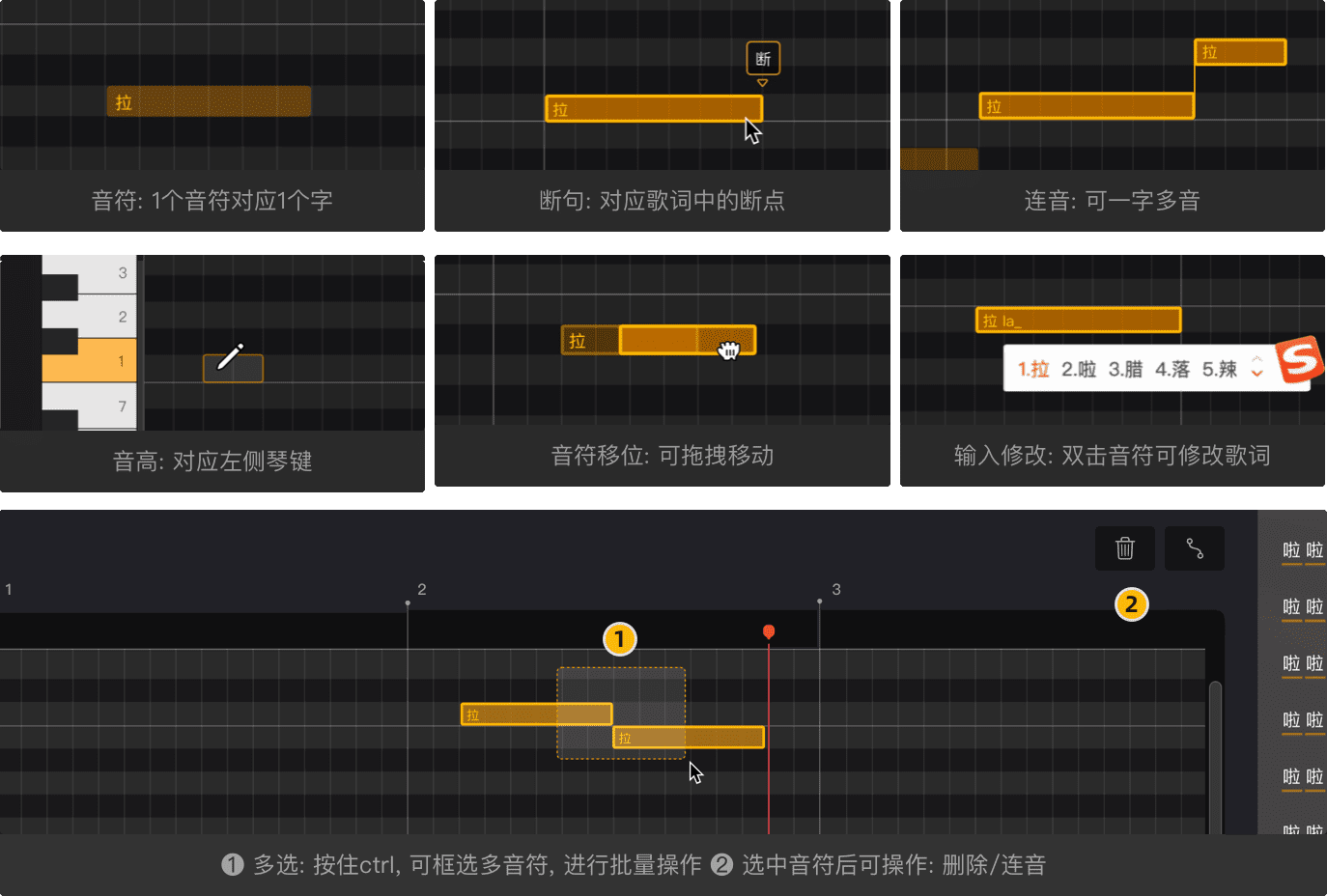 -5 网易天音 AI一键写歌操作教程