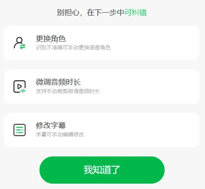 众影AI动画:AI一键生成沙雕动画视频-1 众影AI动画:AI一键生成沙雕动画视频,创作动画短视频赚钱
