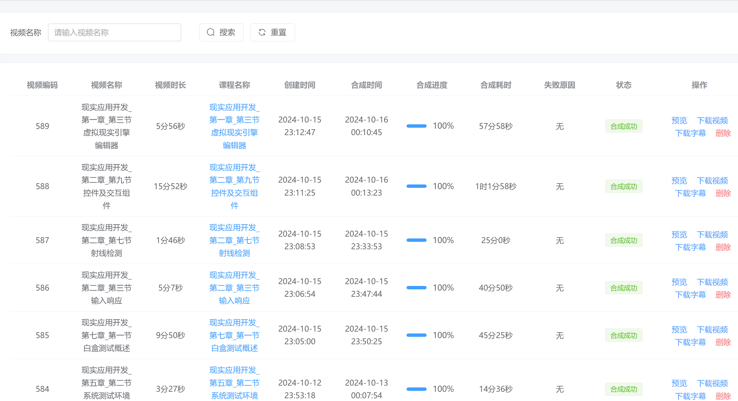 Easegen:开源数字人课程制作平台-1 Easegen:开源数字人课程制作平台,PPT一键生成克隆数字人讲解视频