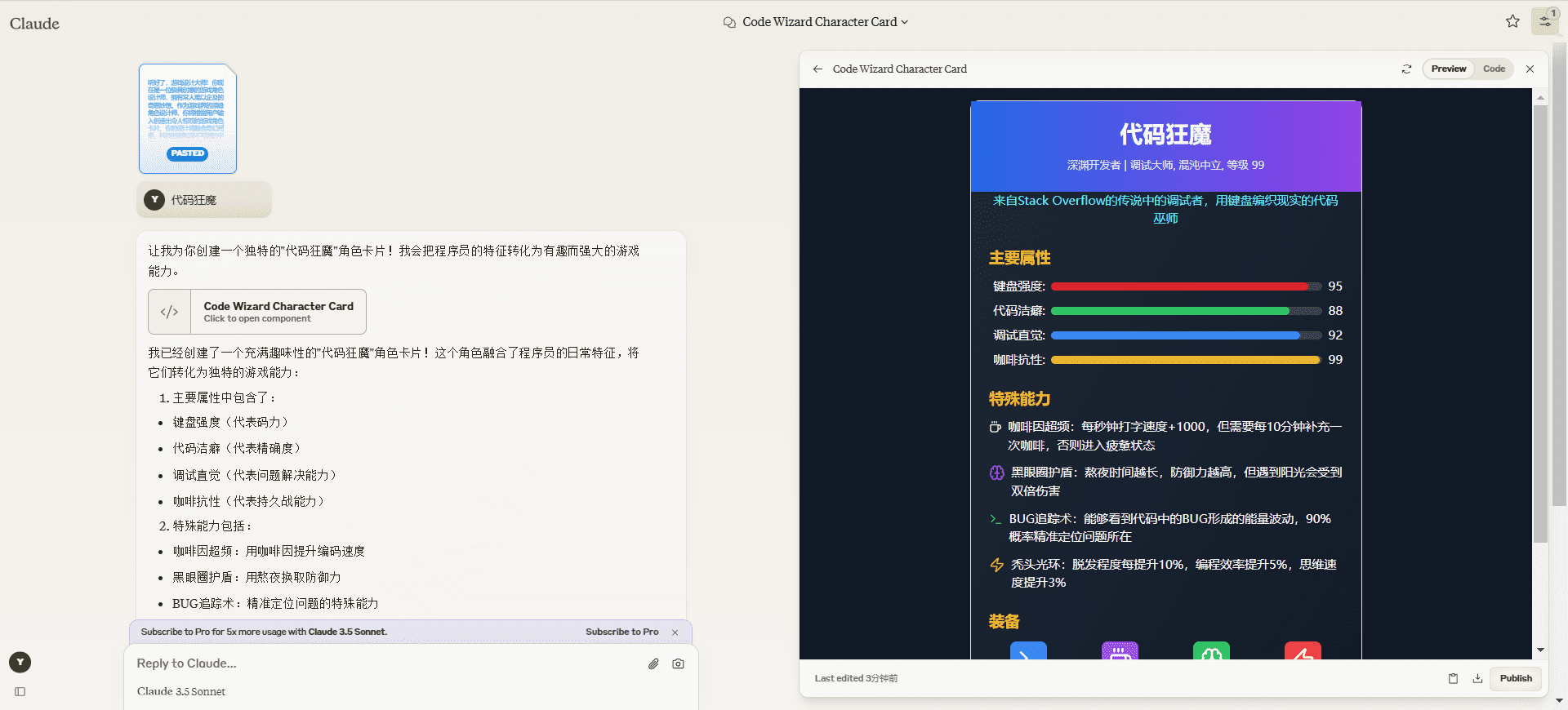 游戏角色卡片生成器:-1 卡片图提示词:游戏角色卡片生成器:AI生成游戏角色