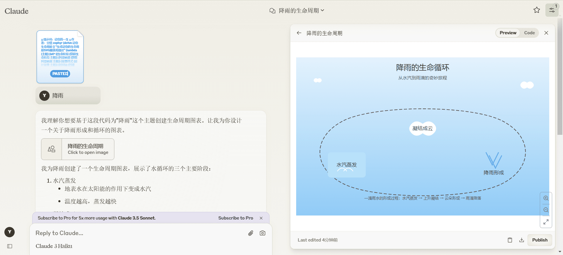 生成流程化科普图示卡片提示词-1 卡片图提示词:生成各类科普演示图例/PPT可视化卡片的提示词
