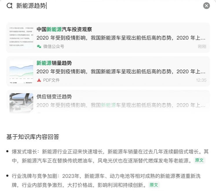 ima.copilot:会思考的智能知识库,AI搜索信息存入知识库/基于知识库回答或写作-1 ima.copilot:会思考的智能知识库,AI搜索信息添加知识库/基于知识库回答或写作