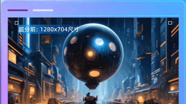 寻光AI:达摩院推出的一站式视频创作平台(内测)-7 寻光AI:达摩院推出的一站式剧本、分镜、视频创作平台(内测)