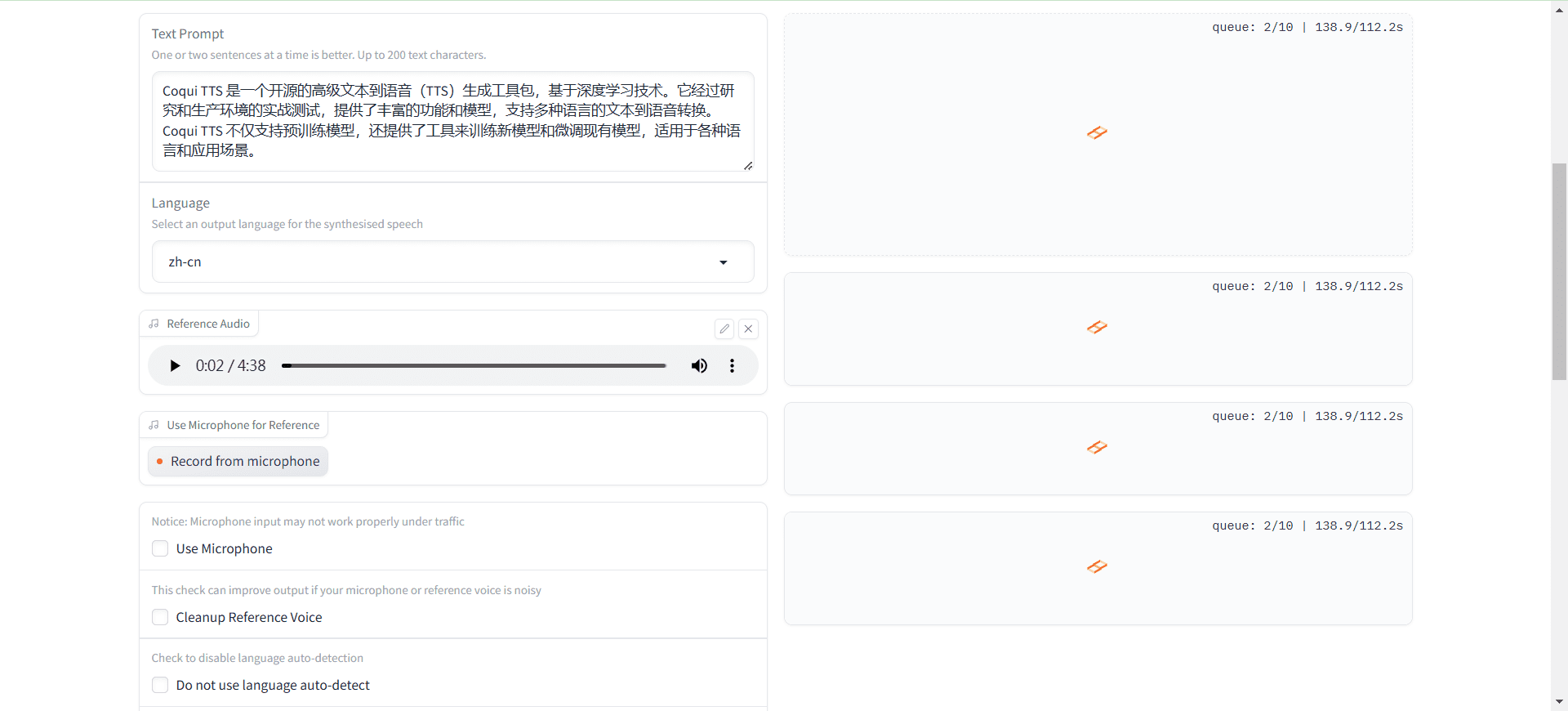 Coqui TTS(xTTS):文本到语音生成的深度学习工具包,支持多种语言和声音克隆功能-1 Coqui TTS(xTTS):文本到语音生成的深度学习工具包,支持多种语言和声音克隆功能