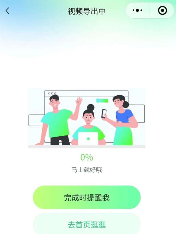 众影AI动画:AI一键生成沙雕动画视频-1 众影AI动画:AI一键生成沙雕动画视频,创作动画短视频赚钱