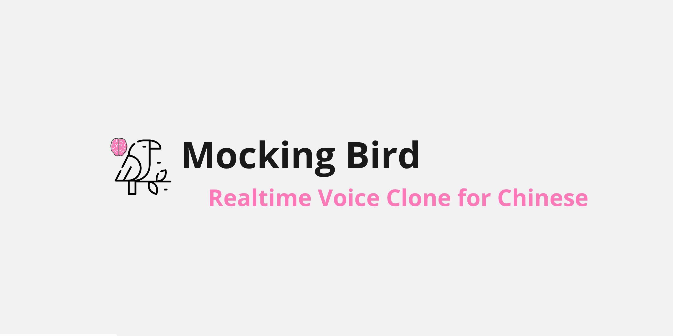MockingBird:快速克隆声音,基于xtts_v2实现的文本转语音-1 MockingBird:快速克隆声音与模型训练,基于 xtts v2 实现的文本转语音
