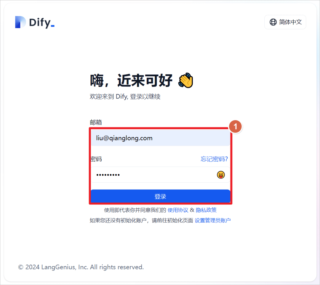 安装 Dify 并集成 Ollama 和 Xinference-1 安装 Dify 并集成 Ollama 和 Xinference