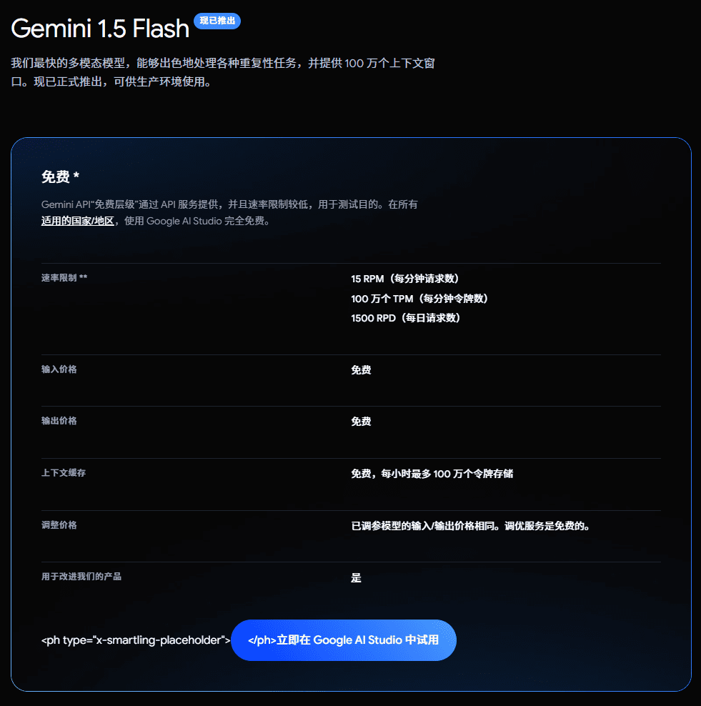 Gemini(Bard):谷歌的多模态大型语言模型-1 Gemini(Bard):谷歌的多模态大型语言模型