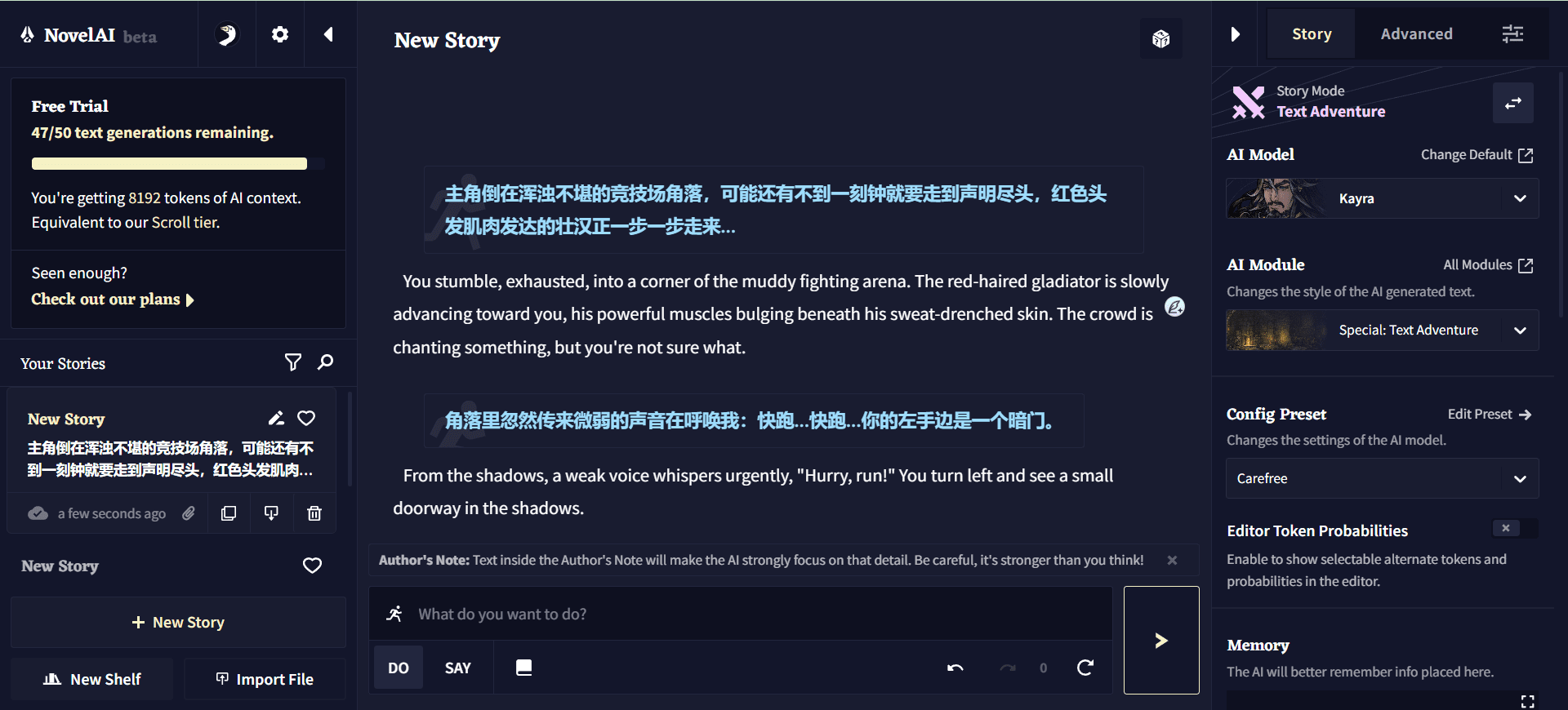 NovelAI:人工智能小说创作助手,-1 NovelAI:人工智能故事创作助手,适合小说、散文、短片故事